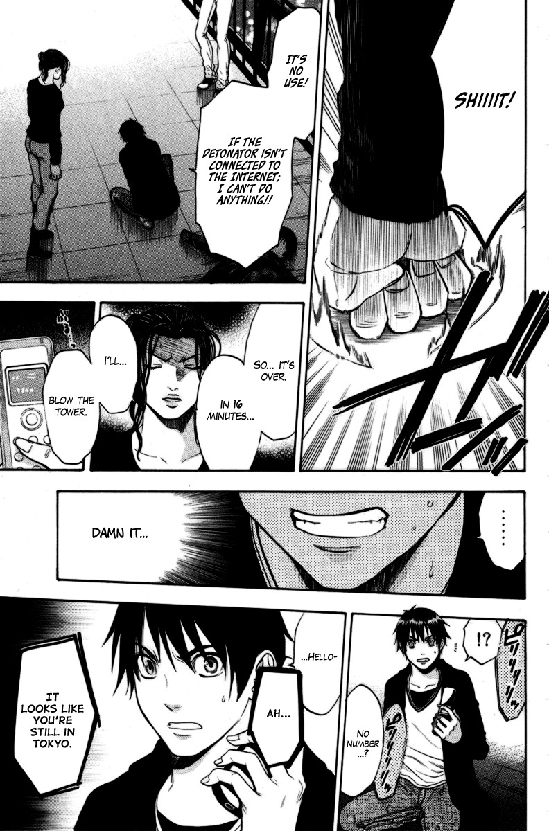 Bloody Monday Chapter 95 page 16 - Chapter 95: Gift from a Demon