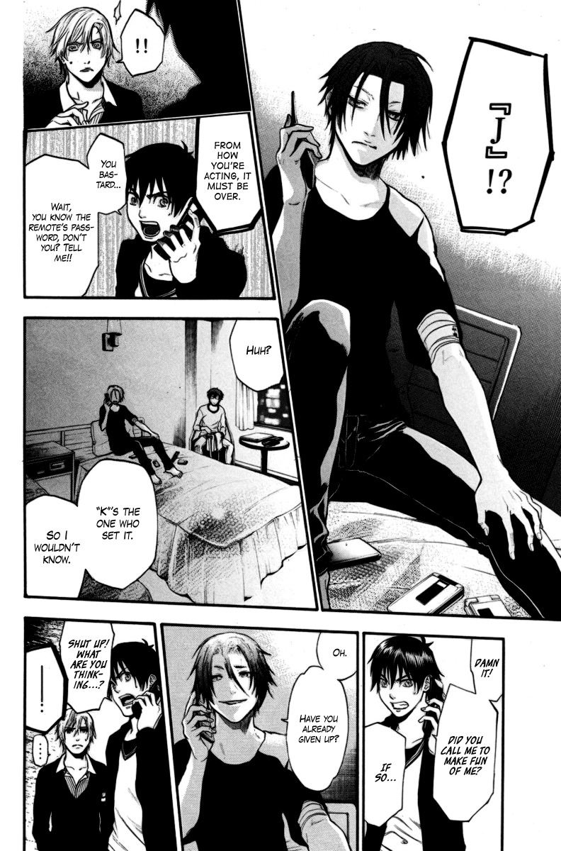 Bloody Monday Chapter 95 page 17 - Chapter 95: Gift from a Demon