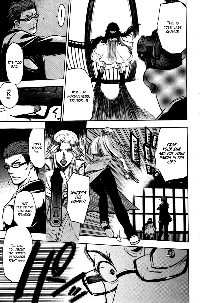 Bloody Monday Chapter 95 page 3 - Chapter 95: Gift from a Demon