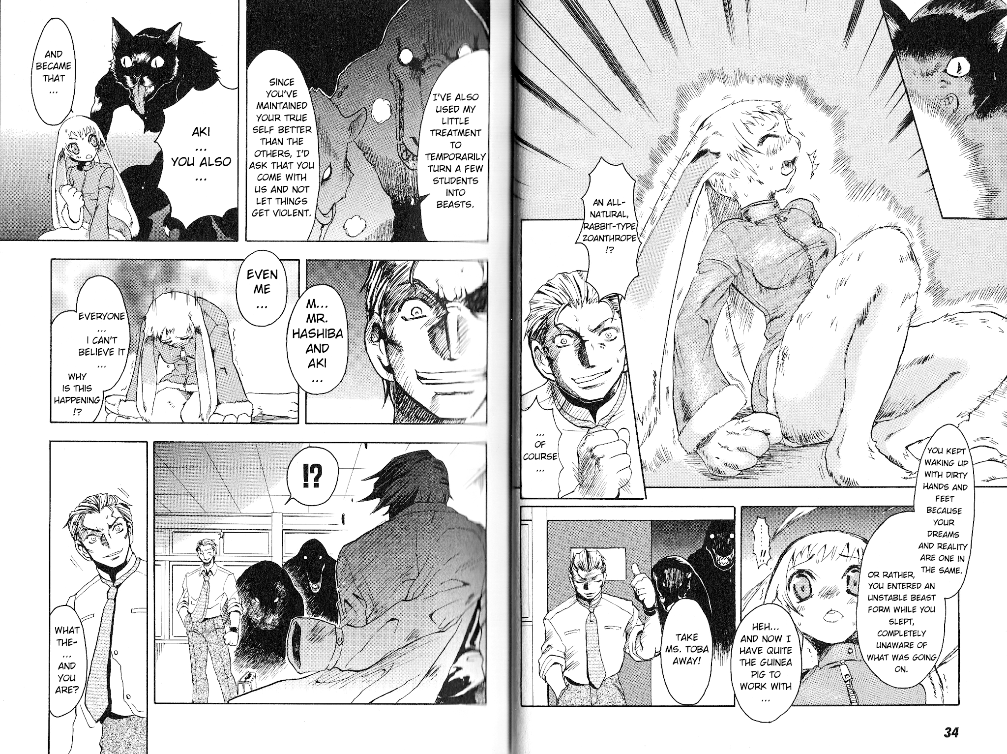 Bloody Roar the Fang Chapter 1 page 19 - Chapter 1: Wolf Man - The Fang