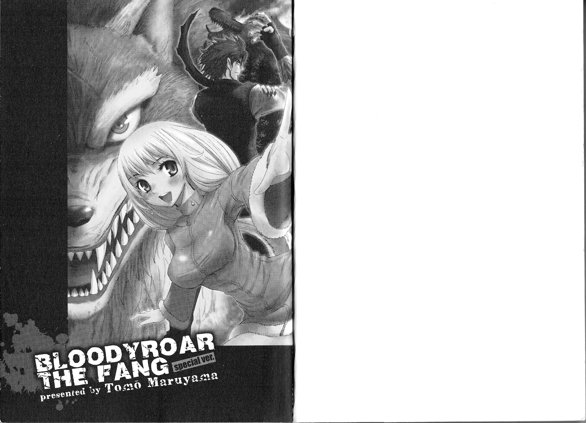 Bloody Roar the Fang Chapter 1 page 2 - Chapter 1: Wolf Man - The Fang