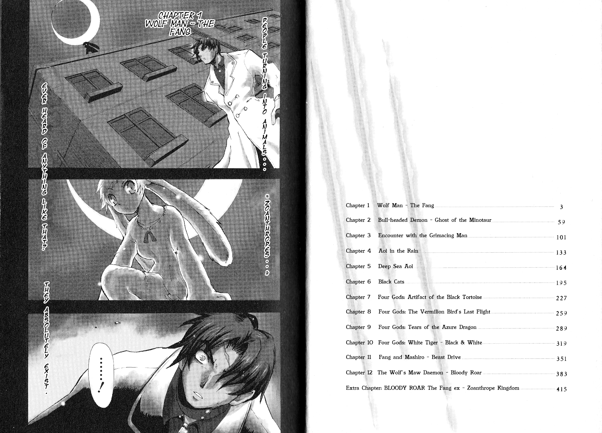 Bloody Roar the Fang Chapter 1 page 3 - Chapter 1: Wolf Man - The Fang