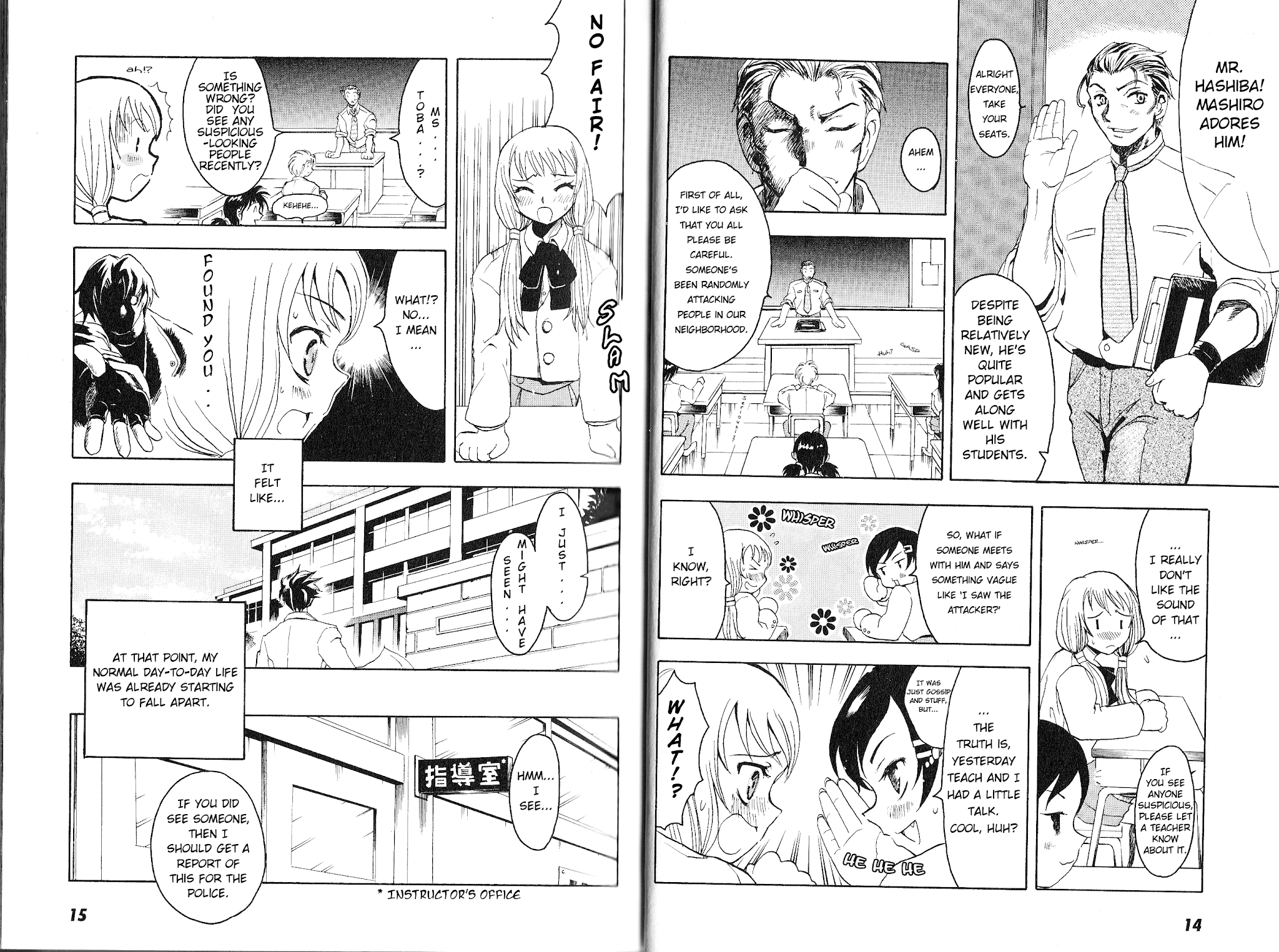 Bloody Roar the Fang Chapter 1 page 9 - Chapter 1: Wolf Man - The Fang