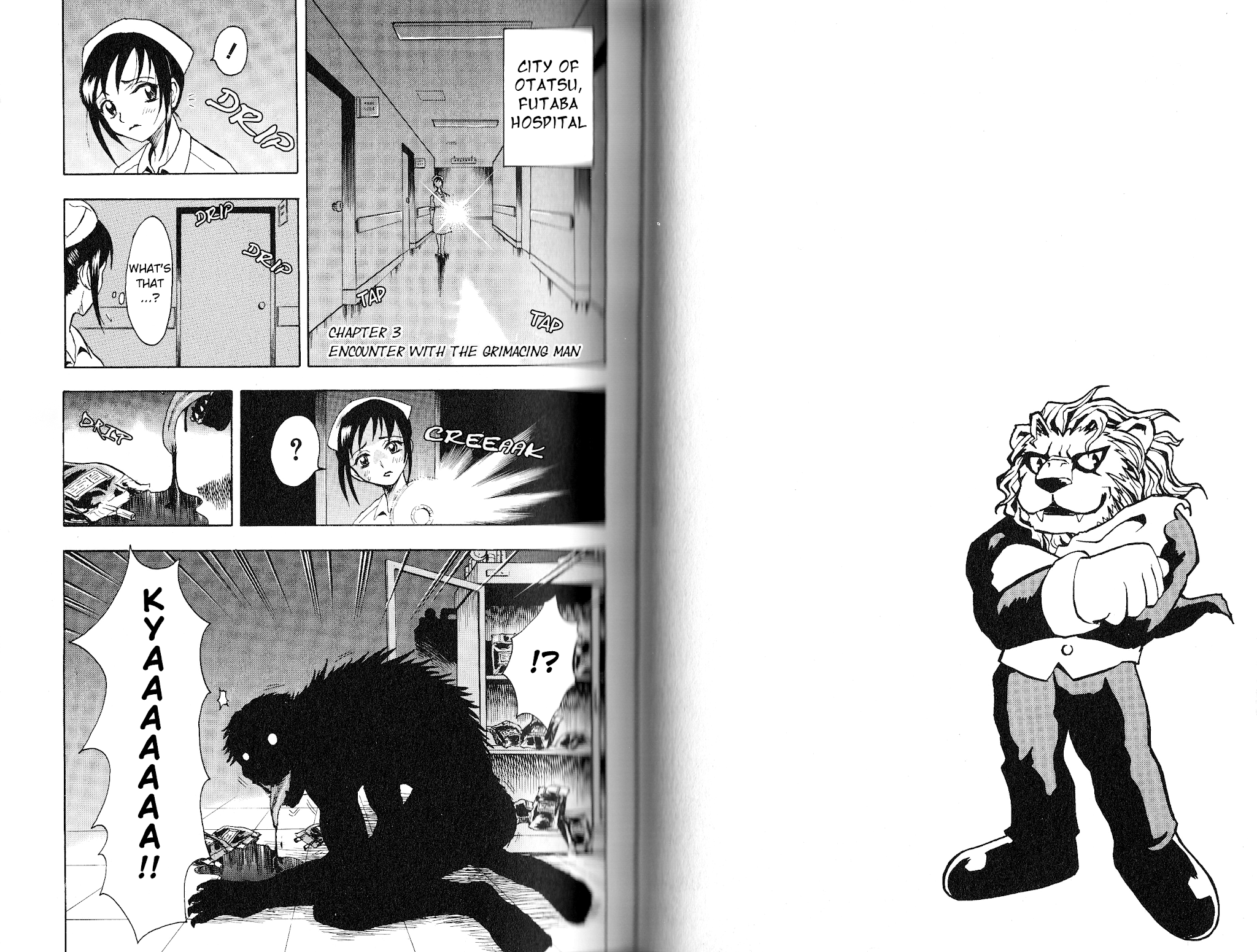 Bloody Roar the Fang Chapter 3 page 1 - Chapter 3: Encounter with the Grimacing Man