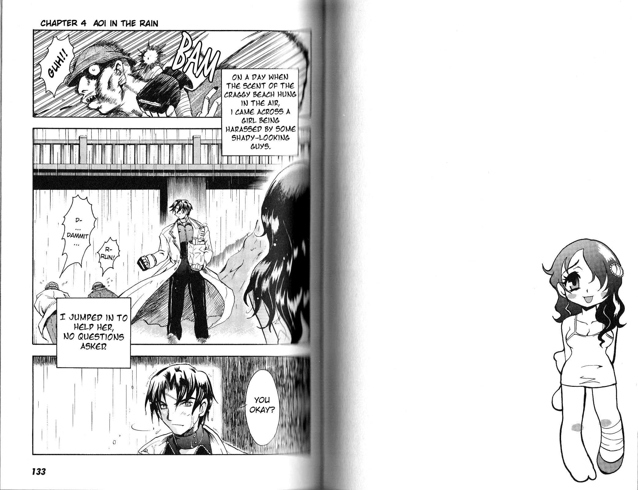 Bloody Roar the Fang Chapter 4 page 1 - Chapter 4: Aoi in the Rain