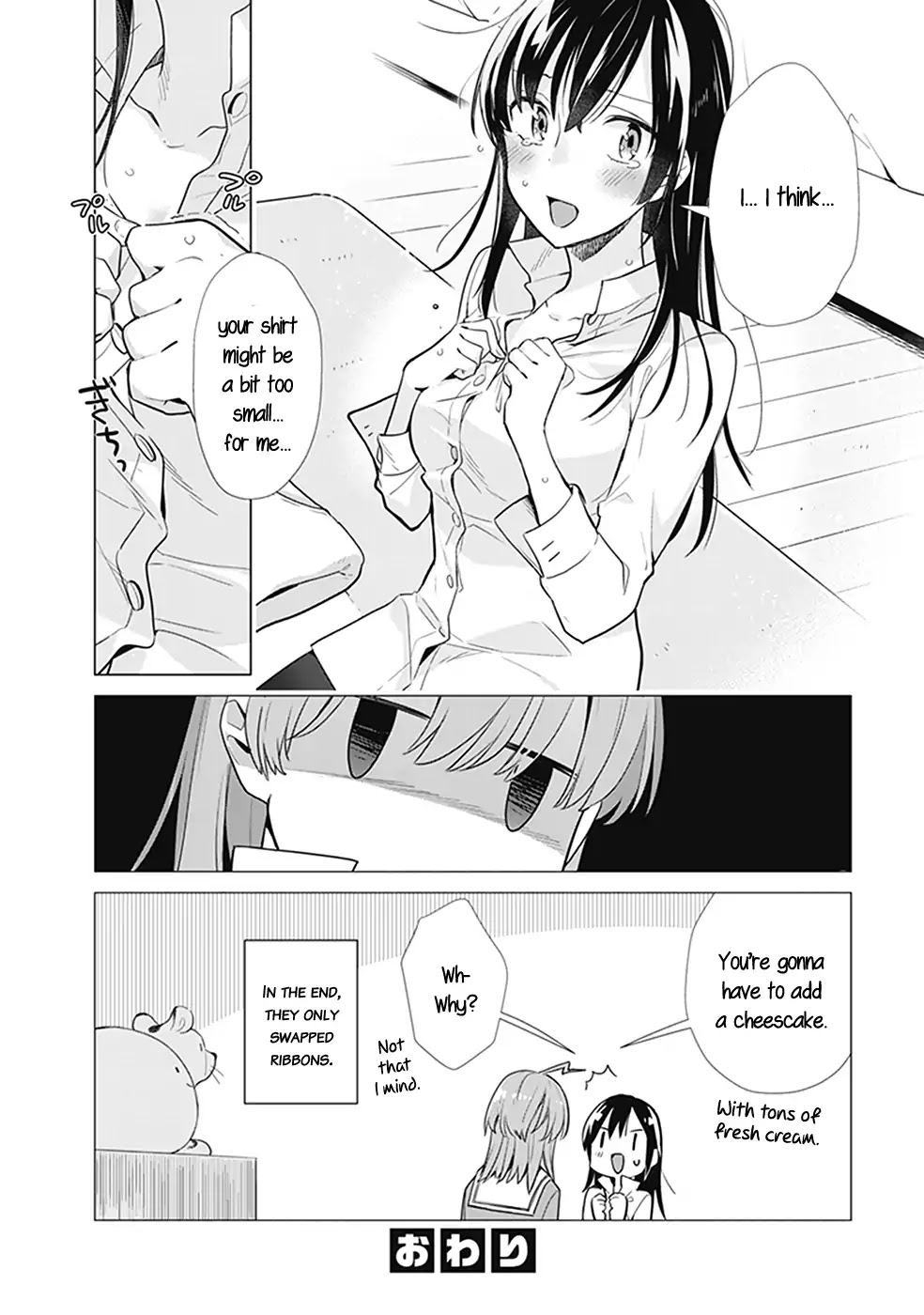 Bloom Into You: Official Comic Anthology Chapter 1 page 9 - Chapter 1: Can I Bloom Into You Someday? (Yutaka Hiiragi)