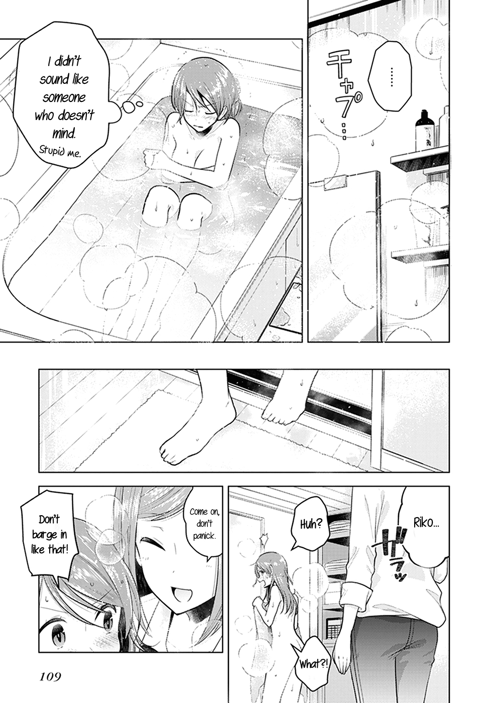 Bloom Into You: Official Comic Anthology Chapter 10 page 10 - Chapter 10: Bitter Coffee Time