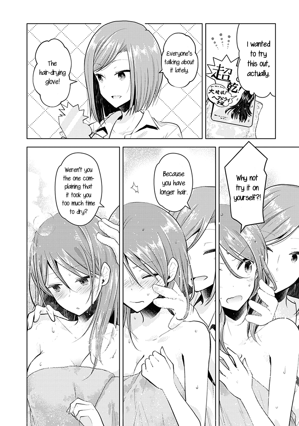 Bloom Into You: Official Comic Anthology Chapter 10 page 11 - Chapter 10: Bitter Coffee Time