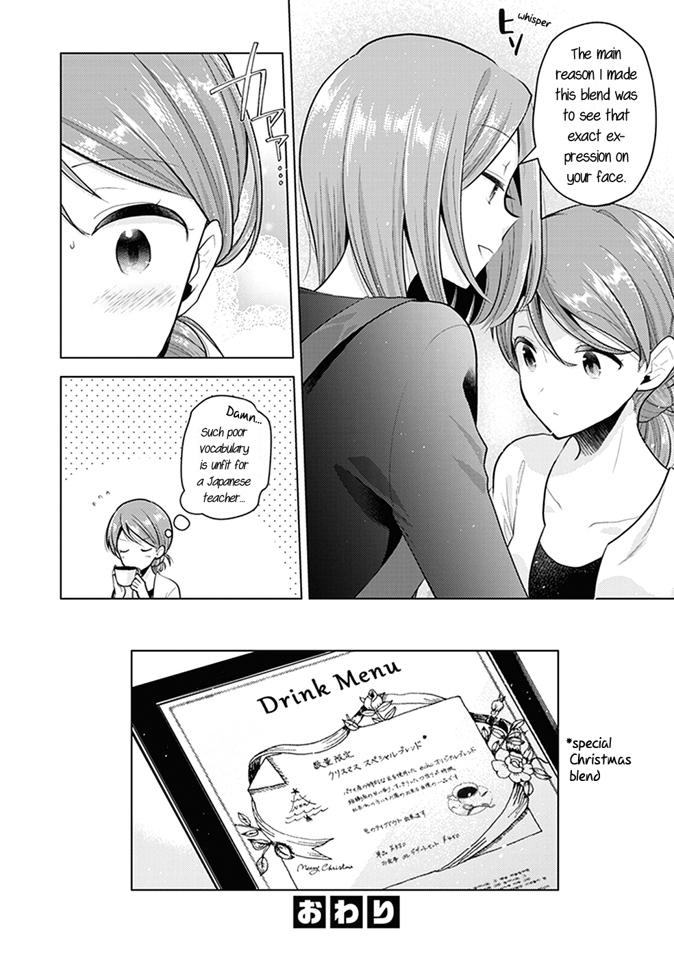 Bloom Into You: Official Comic Anthology Chapter 10 page 17 - Chapter 10: Bitter Coffee Time