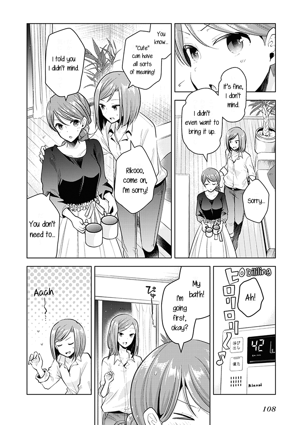 Bloom Into You: Official Comic Anthology Chapter 10 page 9 - Chapter 10: Bitter Coffee Time