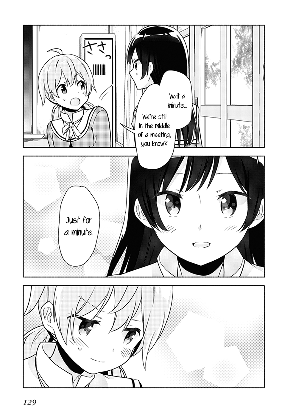 Bloom Into You: Official Comic Anthology Chapter 12 page 3 - Chapter 12: Secret Student Council