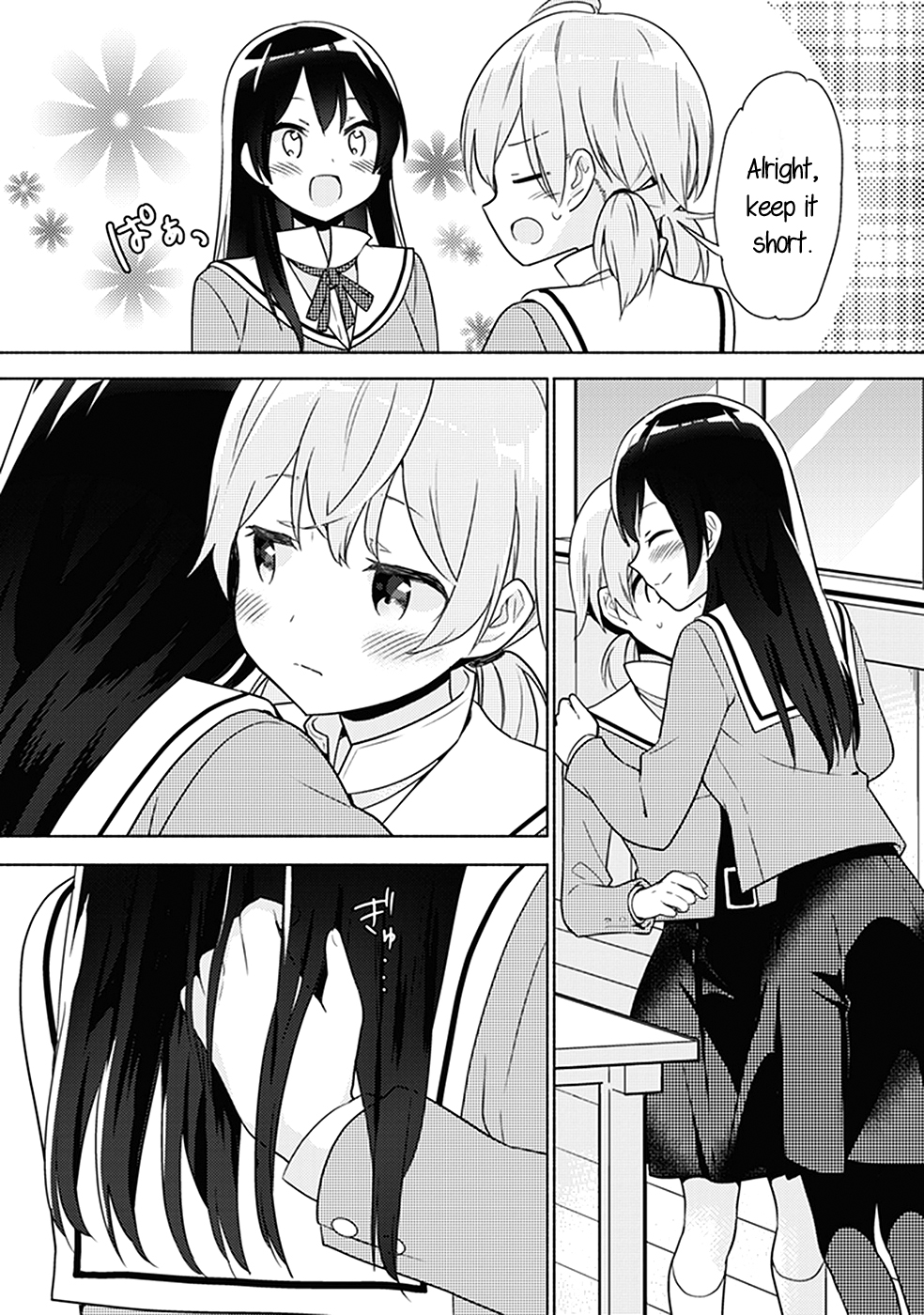 Bloom Into You: Official Comic Anthology Chapter 12 page 4 - Chapter 12: Secret Student Council