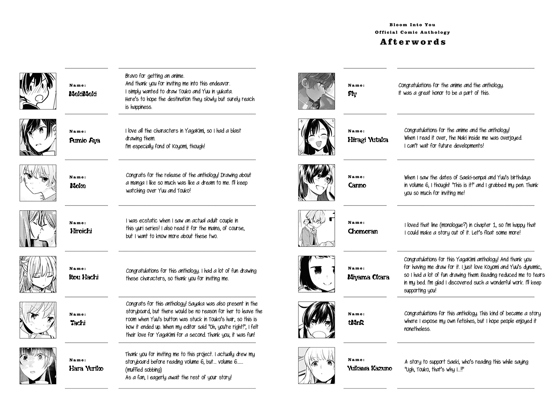 Bloom Into You: Official Comic Anthology Chapter 13 page 17 - Chapter 13: Ephemeral