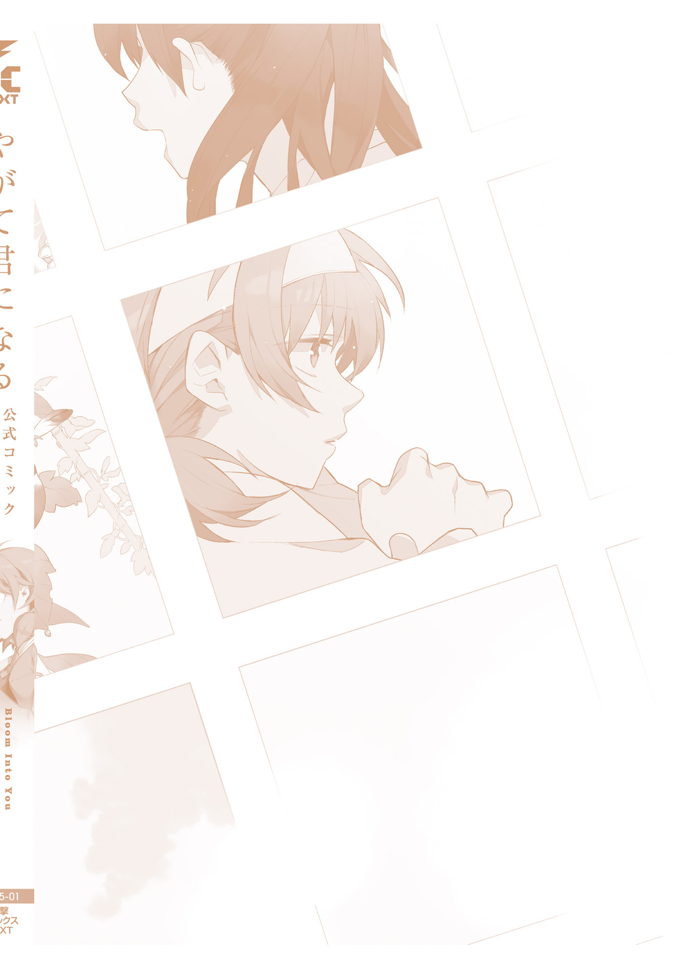 Bloom Into You: Official Comic Anthology Chapter 13 page 19 - Chapter 13: Ephemeral