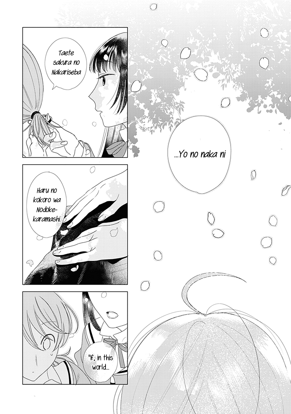 Bloom Into You: Official Comic Anthology Chapter 13 page 6 - Chapter 13: Ephemeral