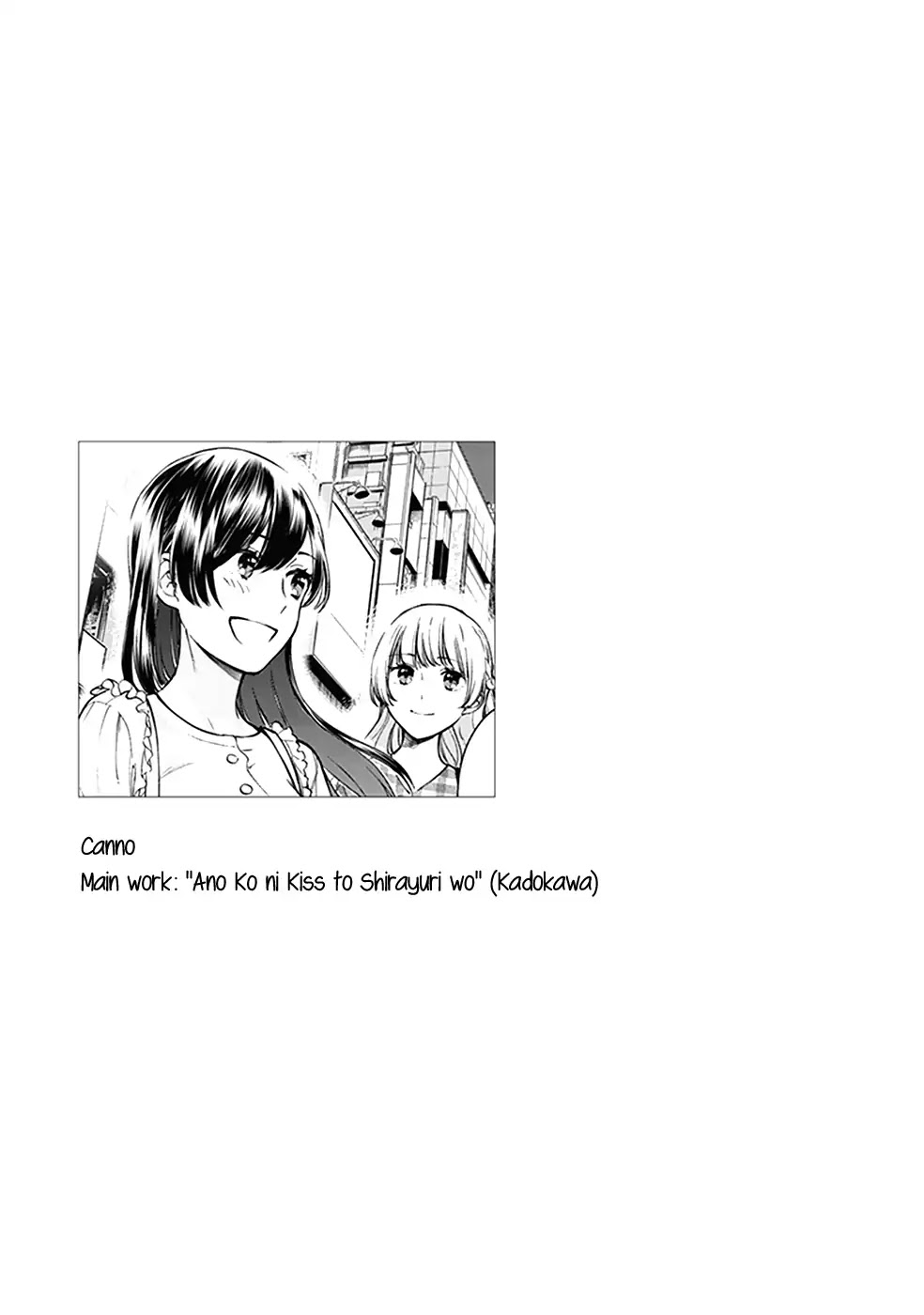 Bloom Into You: Official Comic Anthology Chapter 2 page 10 - Chapter 2: Perhaps a Constellation Like That (Canno)