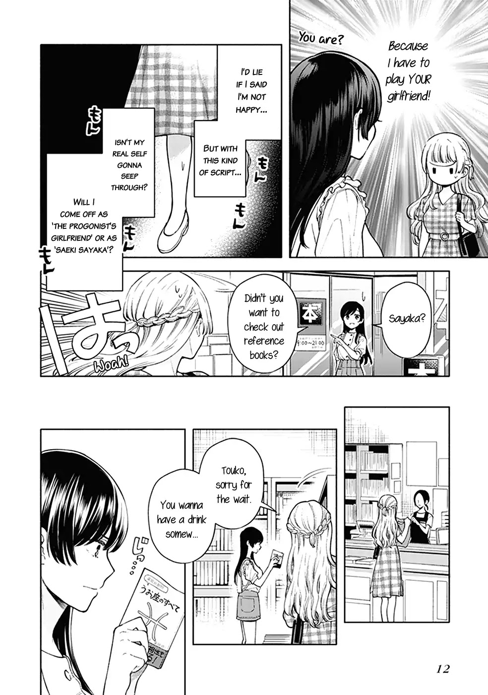 Bloom Into You: Official Comic Anthology Chapter 2 page 3 - Chapter 2: Perhaps a Constellation Like That (Canno)