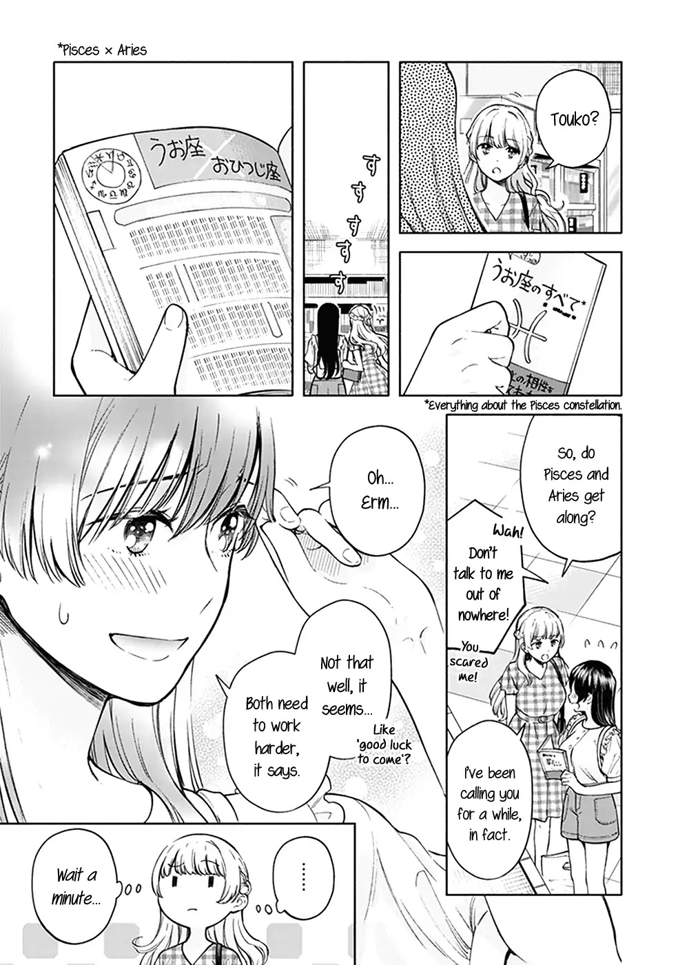 Bloom Into You: Official Comic Anthology Chapter 2 page 4 - Chapter 2: Perhaps a Constellation Like That (Canno)