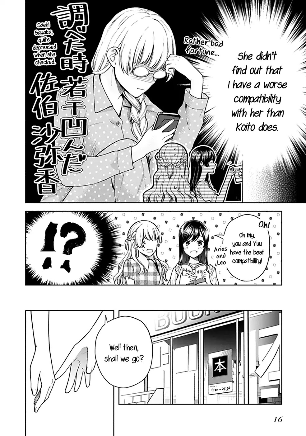Bloom Into You: Official Comic Anthology Chapter 2 page 7 - Chapter 2: Perhaps a Constellation Like That (Canno)