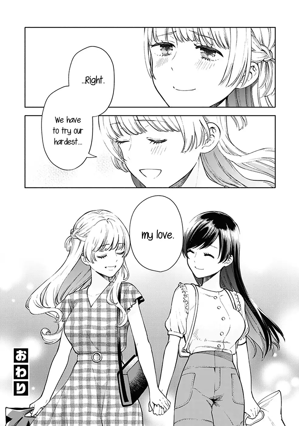 Bloom Into You: Official Comic Anthology Chapter 2 page 9 - Chapter 2: Perhaps a Constellation Like That (Canno)
