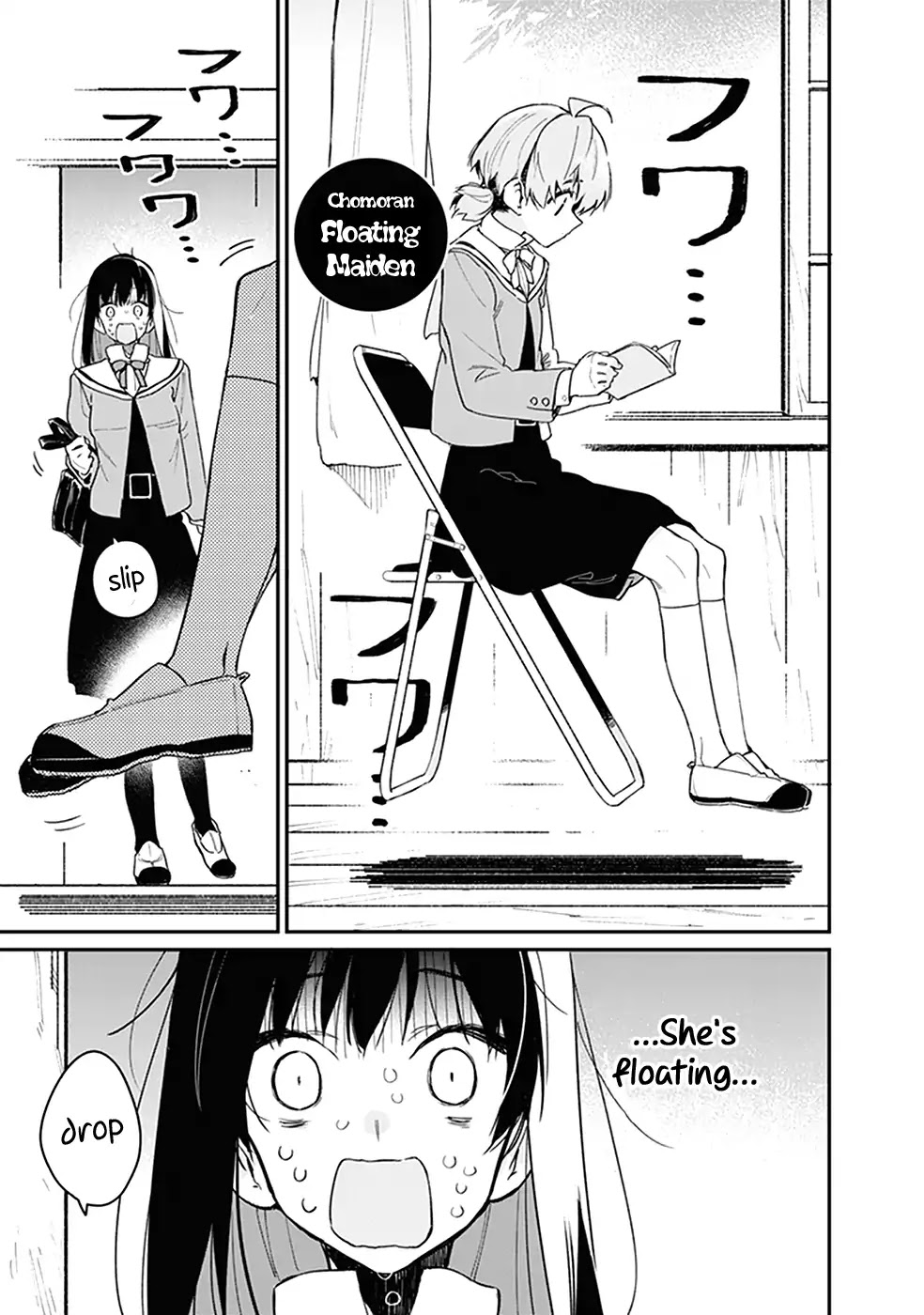 Bloom Into You: Official Comic Anthology Chapter 3 page 2 - Chapter 3: Floating Maiden (Chomoran)