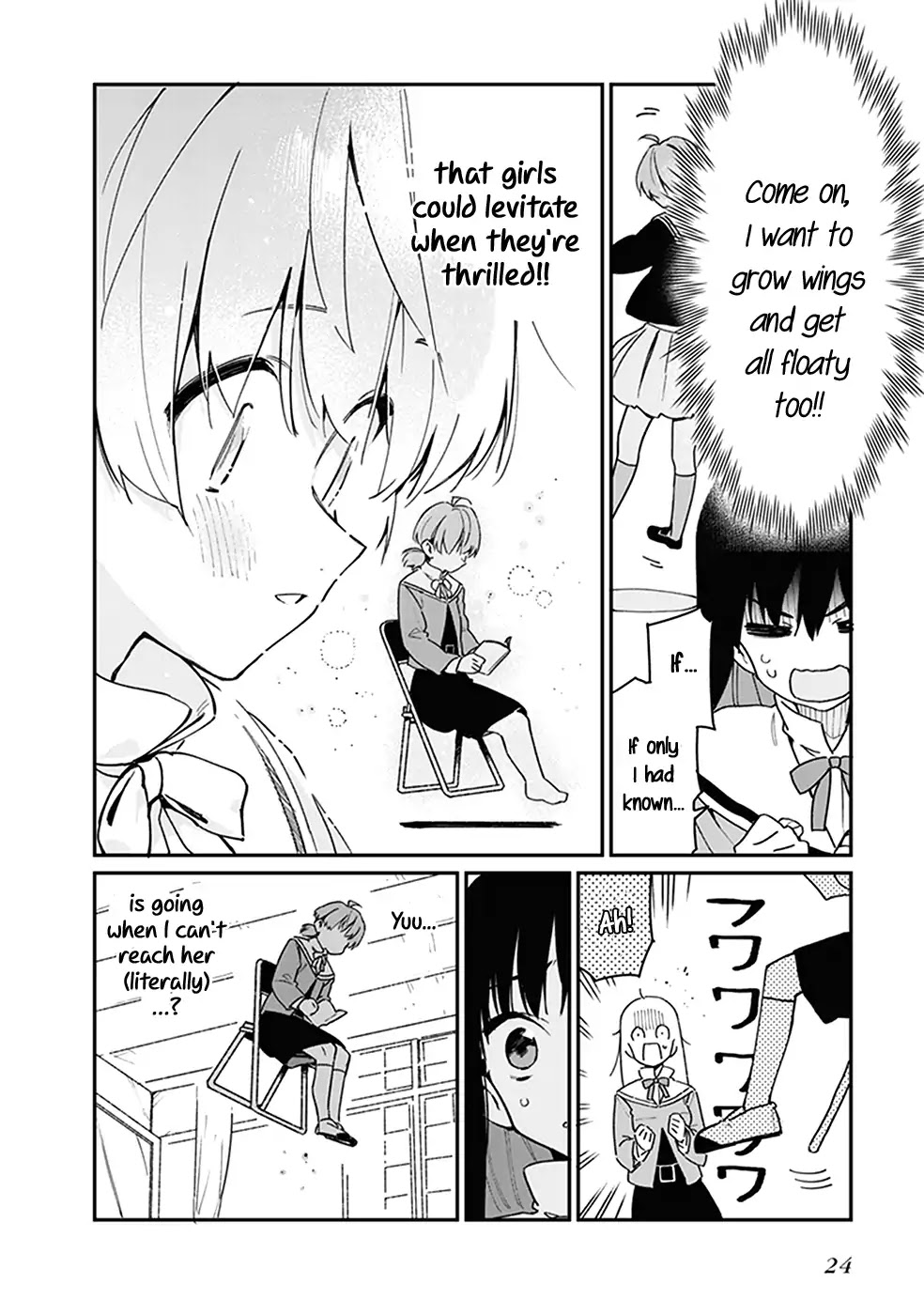 Bloom Into You: Official Comic Anthology Chapter 3 page 5 - Chapter 3: Floating Maiden (Chomoran)