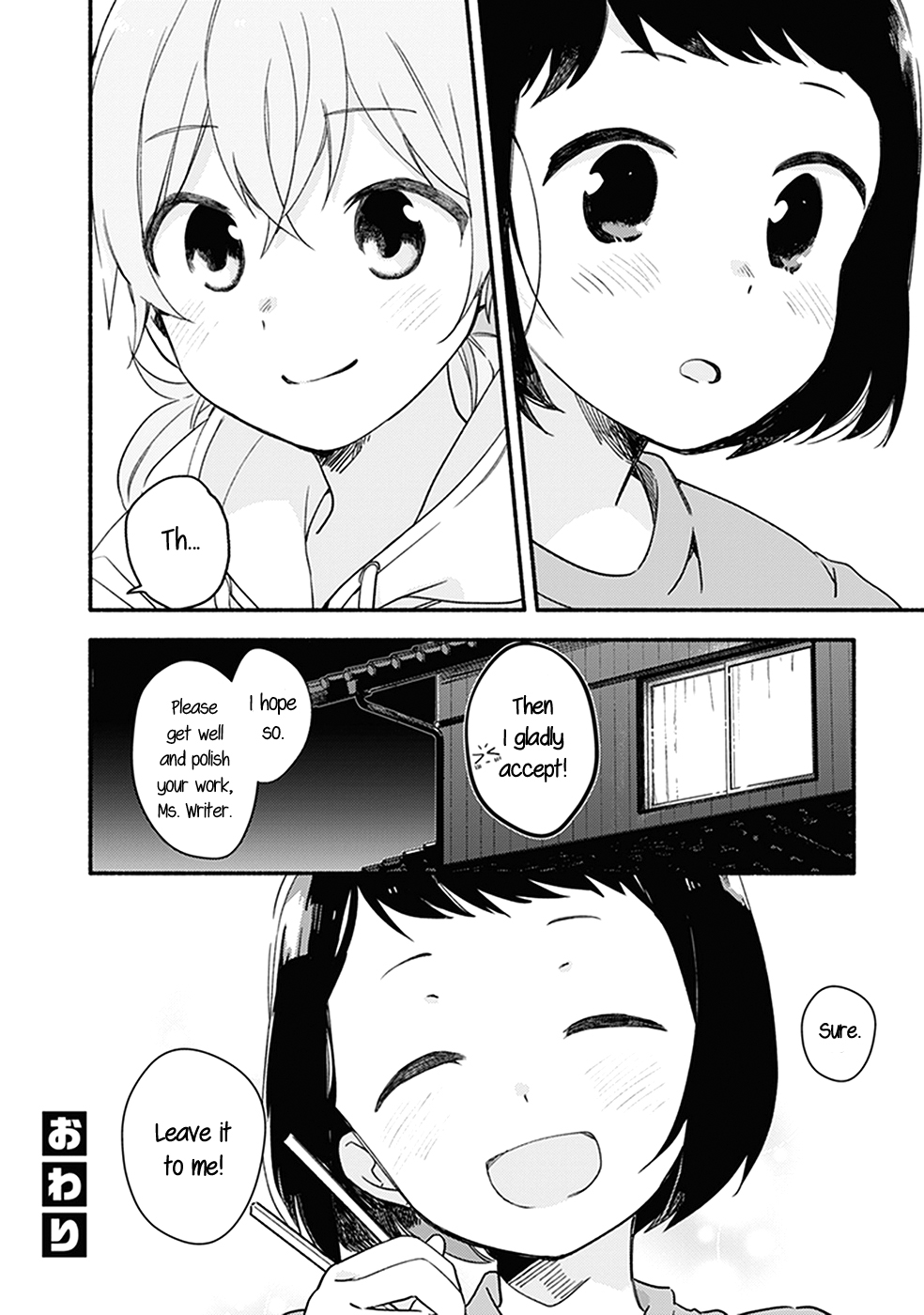 Bloom Into You: Official Comic Anthology Chapter 4 page 13 - Chapter 4: Onigiri, Croquette, Tamagoyaki