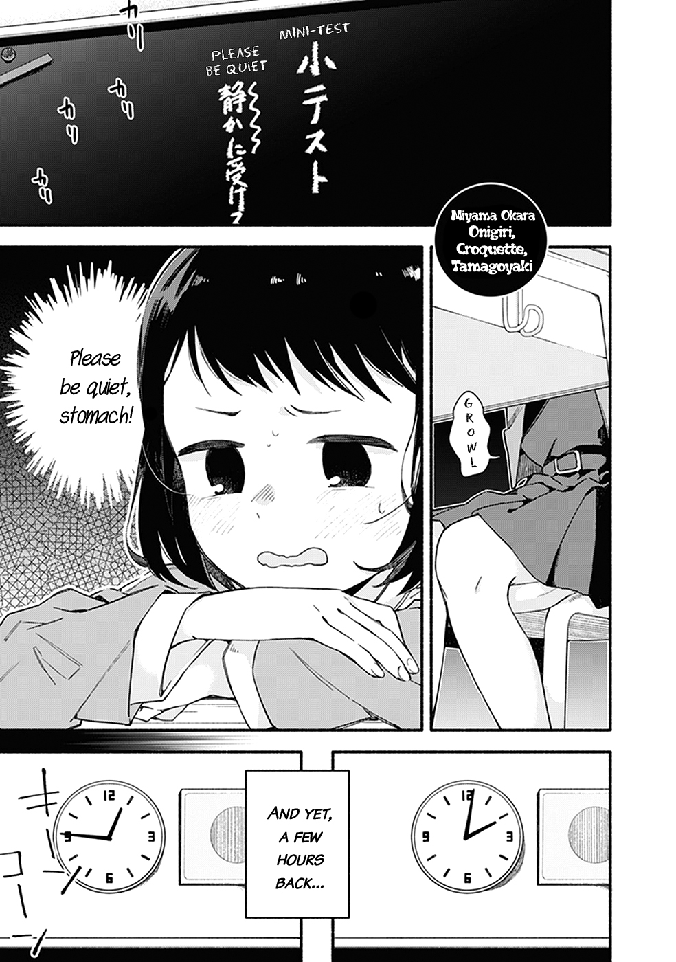 Bloom Into You: Official Comic Anthology Chapter 4 page 2 - Chapter 4: Onigiri, Croquette, Tamagoyaki