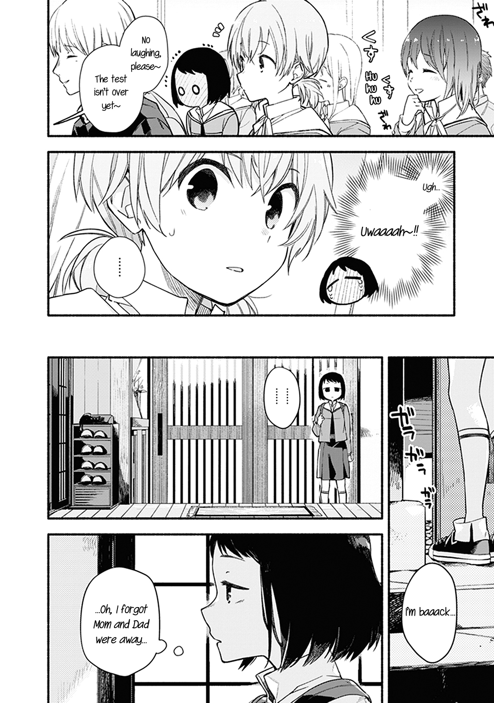 Bloom Into You: Official Comic Anthology Chapter 4 page 7 - Chapter 4: Onigiri, Croquette, Tamagoyaki