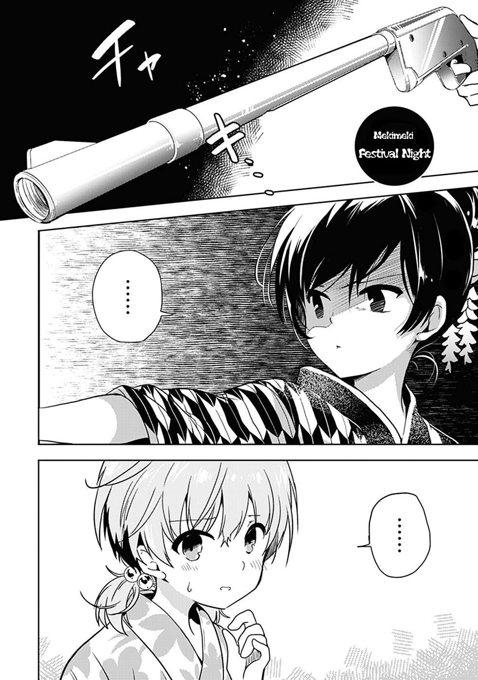 Bloom Into You: Official Comic Anthology Chapter 7 page 1 - Chapter 7: Festival Night