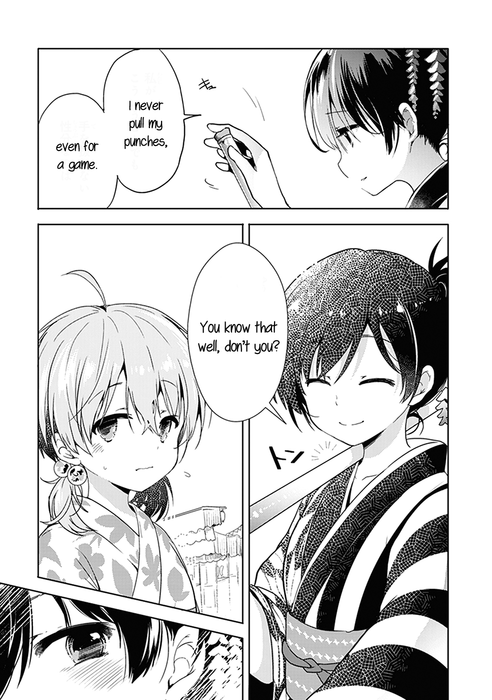 Bloom Into You: Official Comic Anthology Chapter 7 page 3 - Chapter 7: Festival Night
