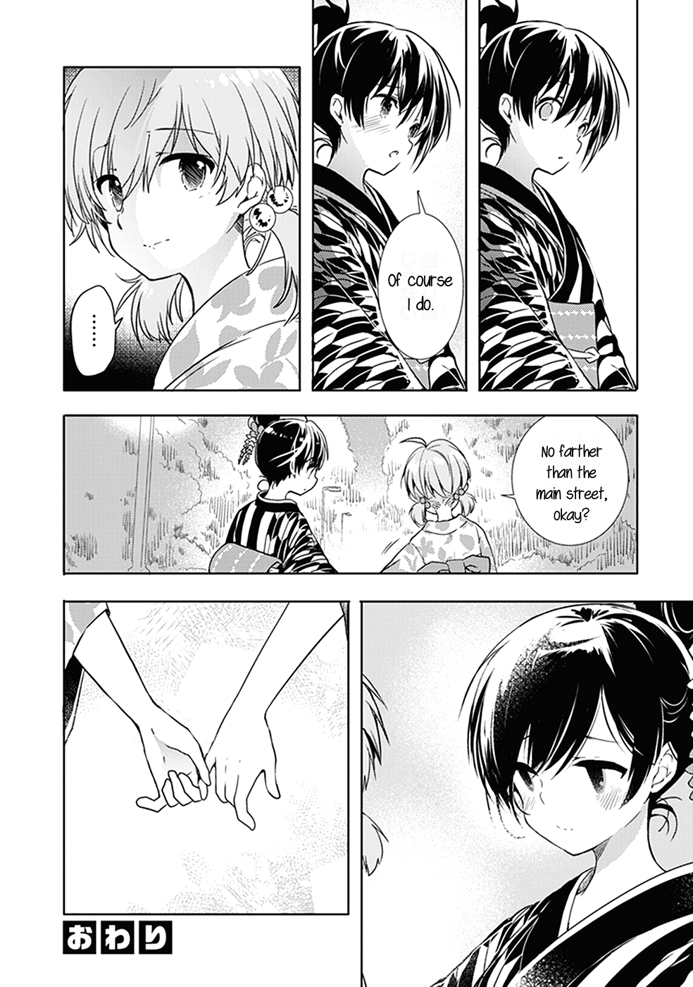 Bloom Into You: Official Comic Anthology Chapter 7 page 8 - Chapter 7: Festival Night