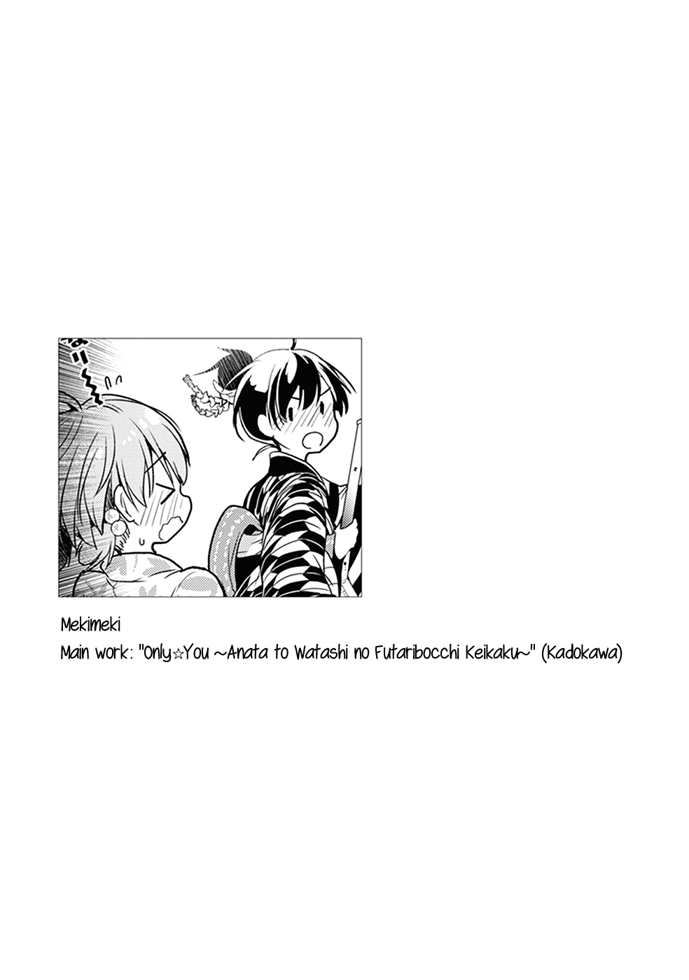 Bloom Into You: Official Comic Anthology Chapter 7 page 9 - Chapter 7: Festival Night