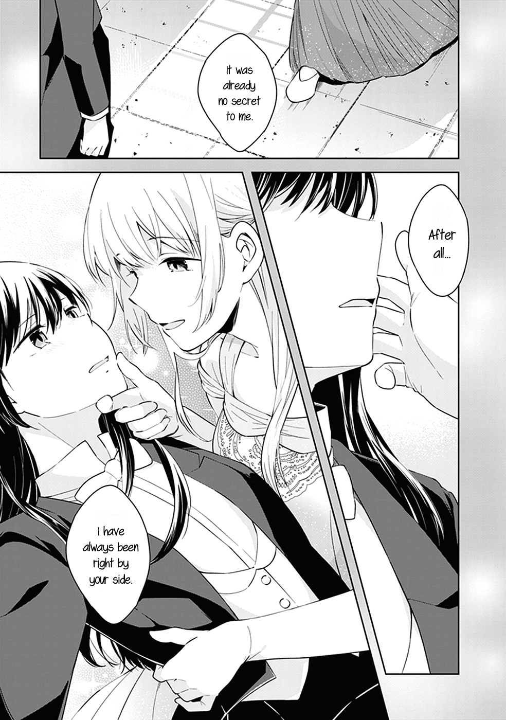 Bloom Into You: Official Comic Anthology Chapter 8 page 8 - Chapter 8: Let's Write a Script!