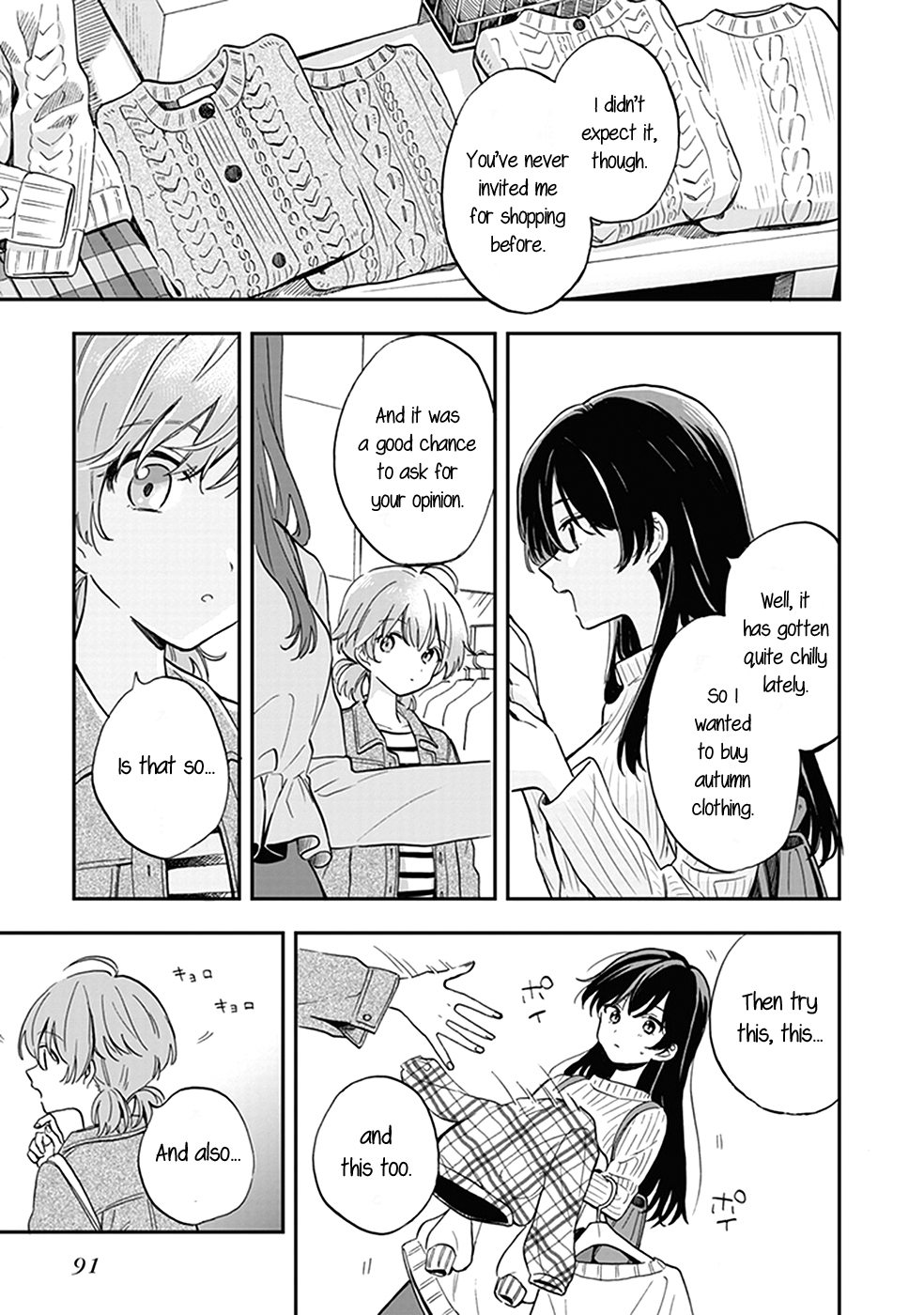 Bloom Into You: Official Comic Anthology Chapter 9 page 4 - Chapter 9: What Will You Wear Tomorrow?