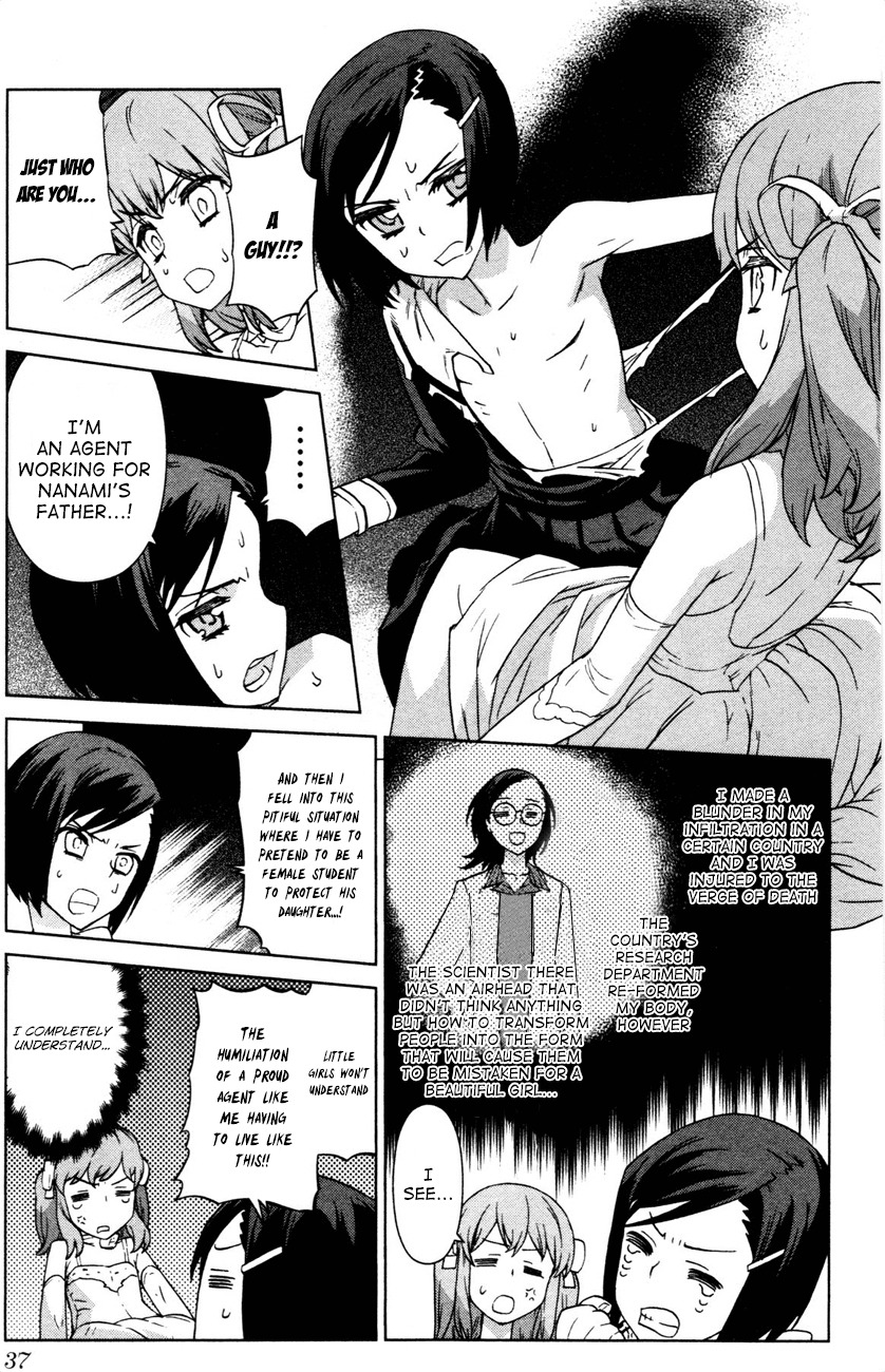 Bloomed in Action Chapter 2 page 17 - Chapter 2