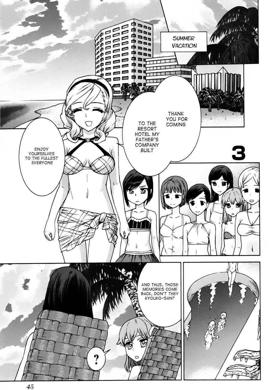 Bloomed in Action Chapter 3 page 1 - Chapter 3