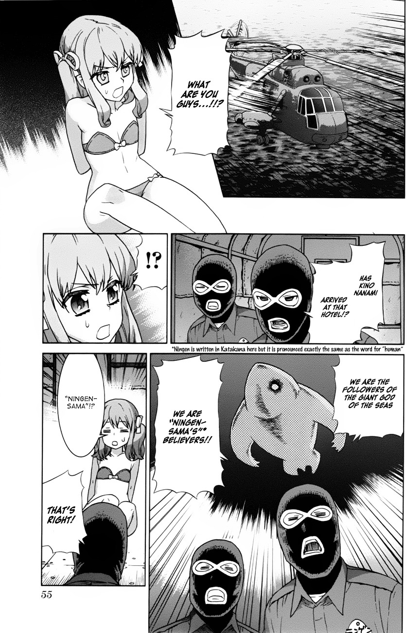 Bloomed in Action Chapter 3 page 11 - Chapter 3