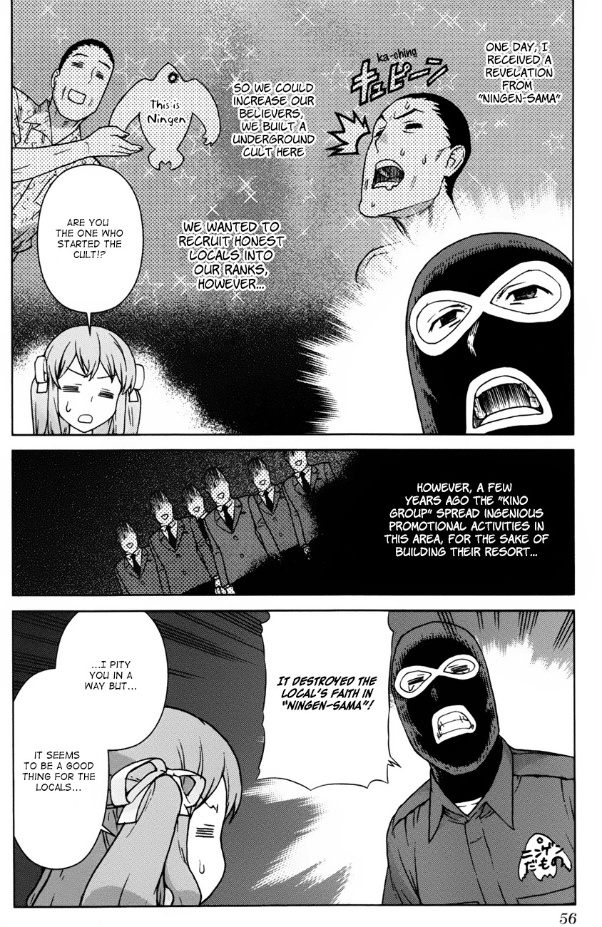 Bloomed in Action Chapter 3 page 12 - Chapter 3