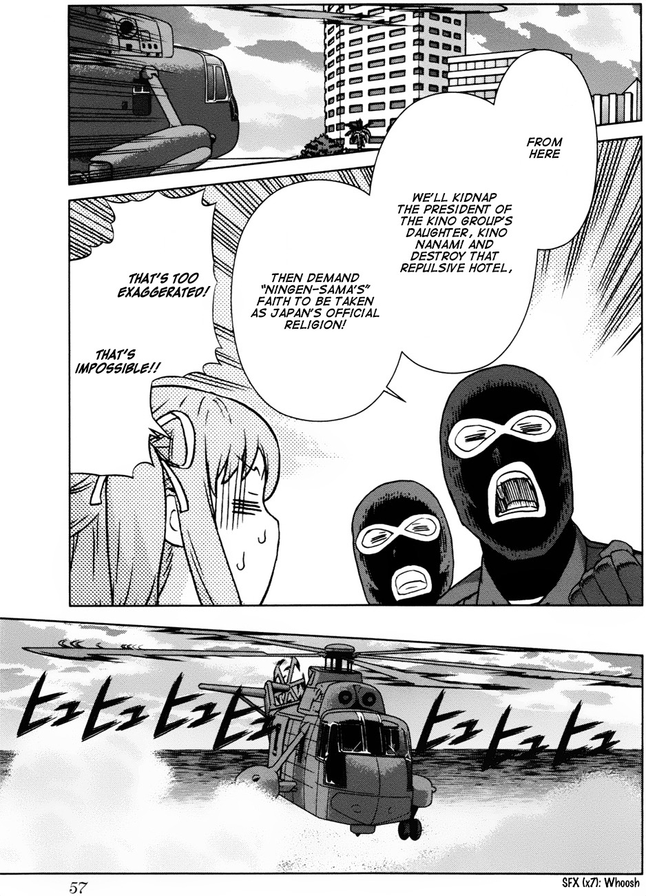 Bloomed in Action Chapter 3 page 13 - Chapter 3