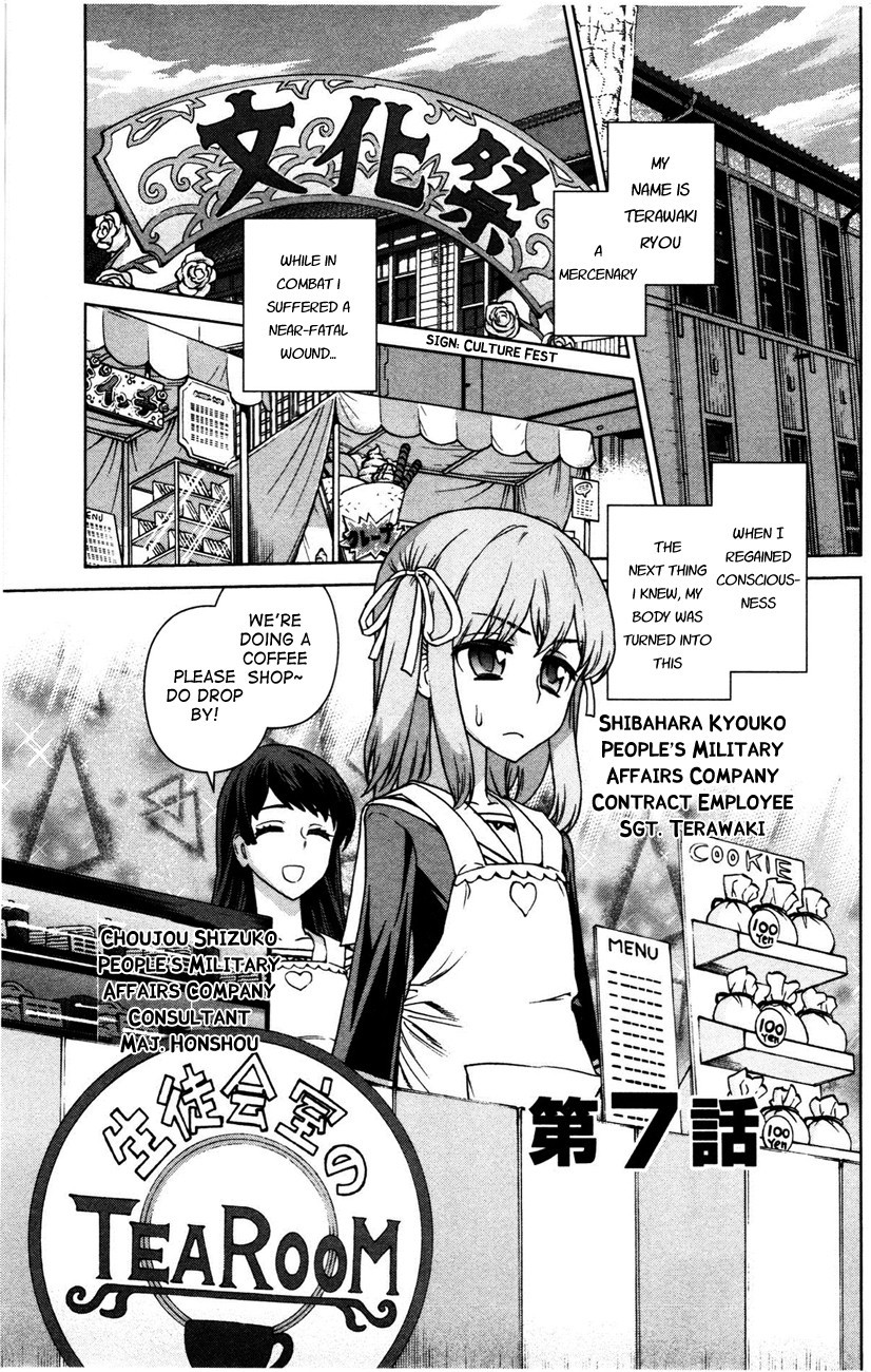 Bloomed in Action Chapter 7 page 1 - Chapter 7