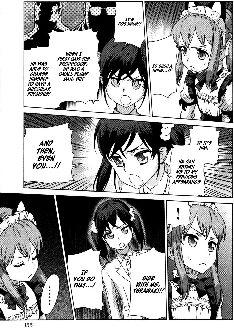 Bloomed in Action Chapter 7 page 15 - Chapter 7