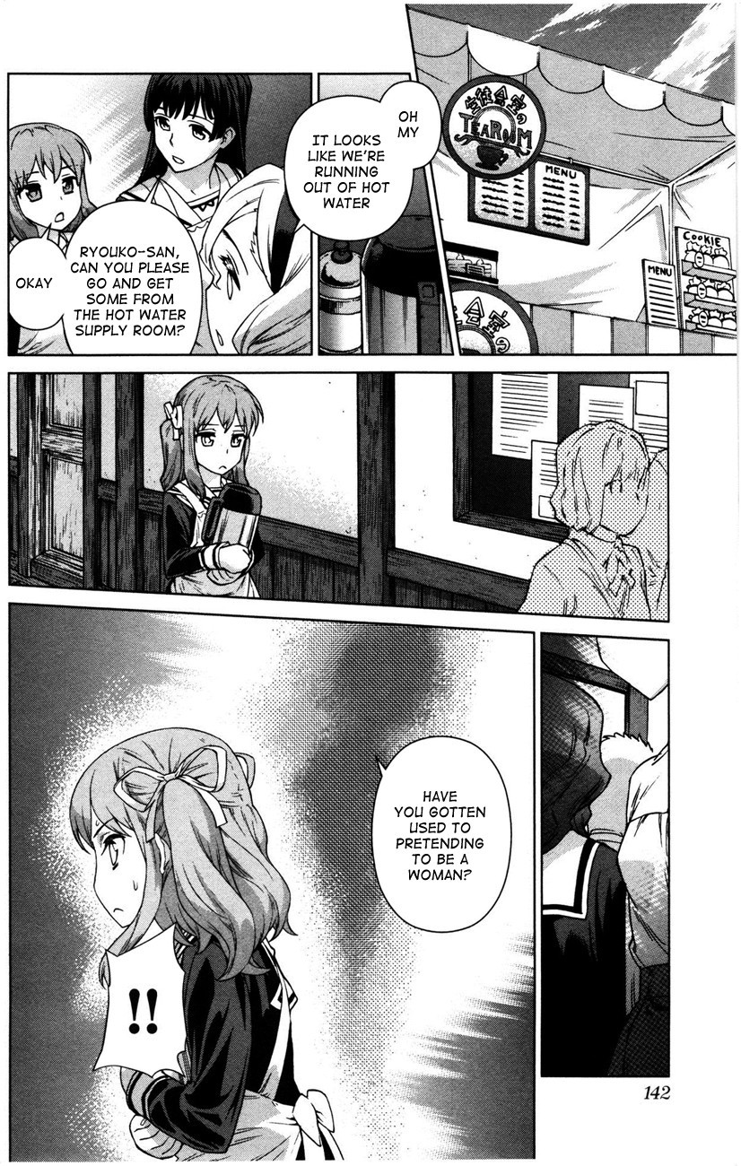 Bloomed in Action Chapter 7 page 2 - Chapter 7