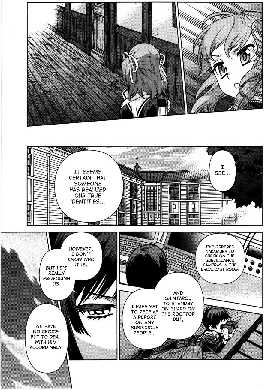 Bloomed in Action Chapter 7 page 3 - Chapter 7