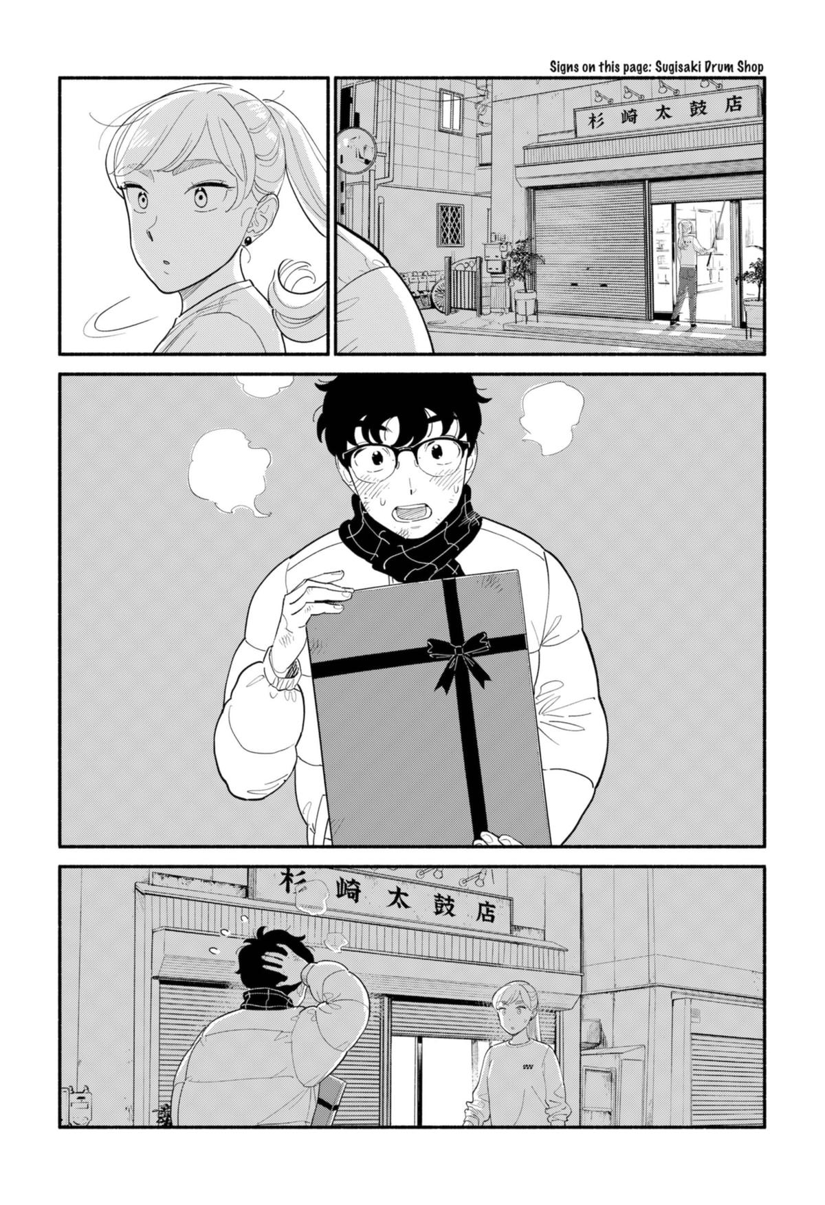 Blooming Love Chapter 15 page 13 - Chapter 15