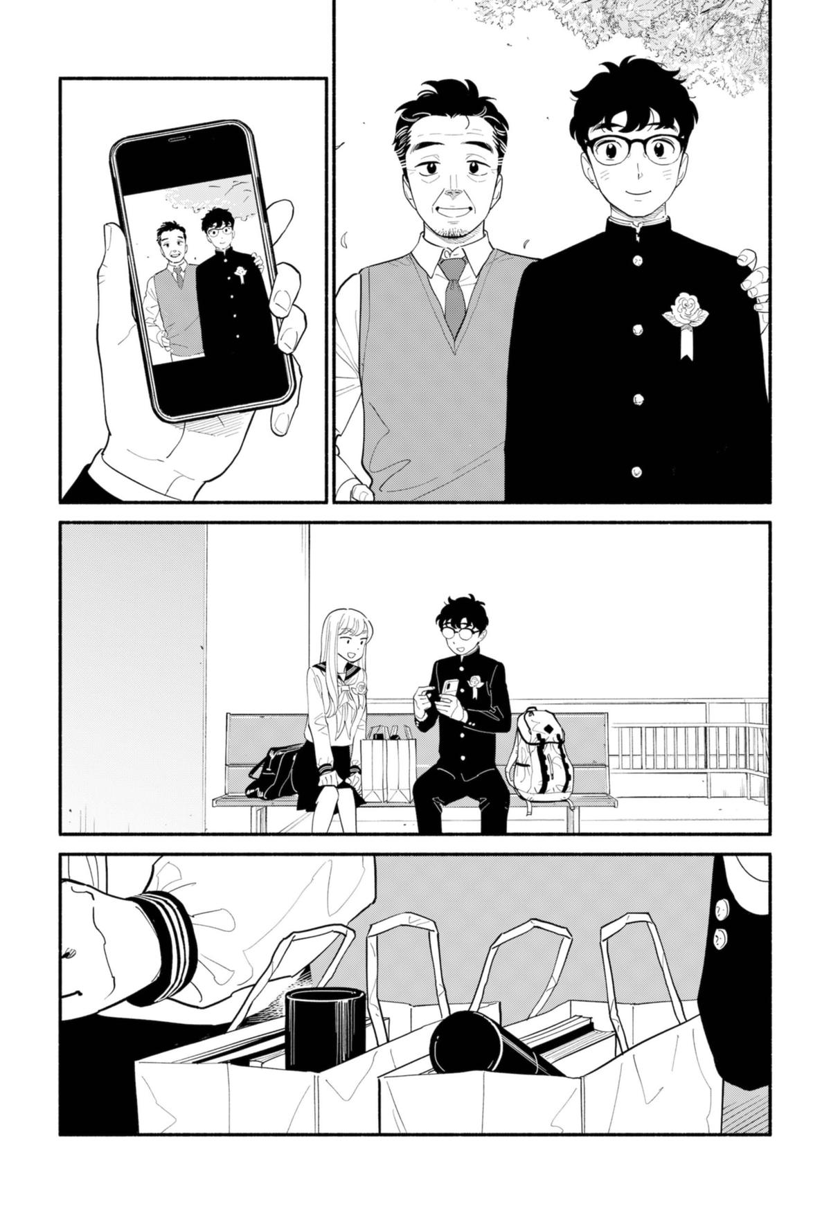 Blooming Love Chapter 15 page 17 - Chapter 15