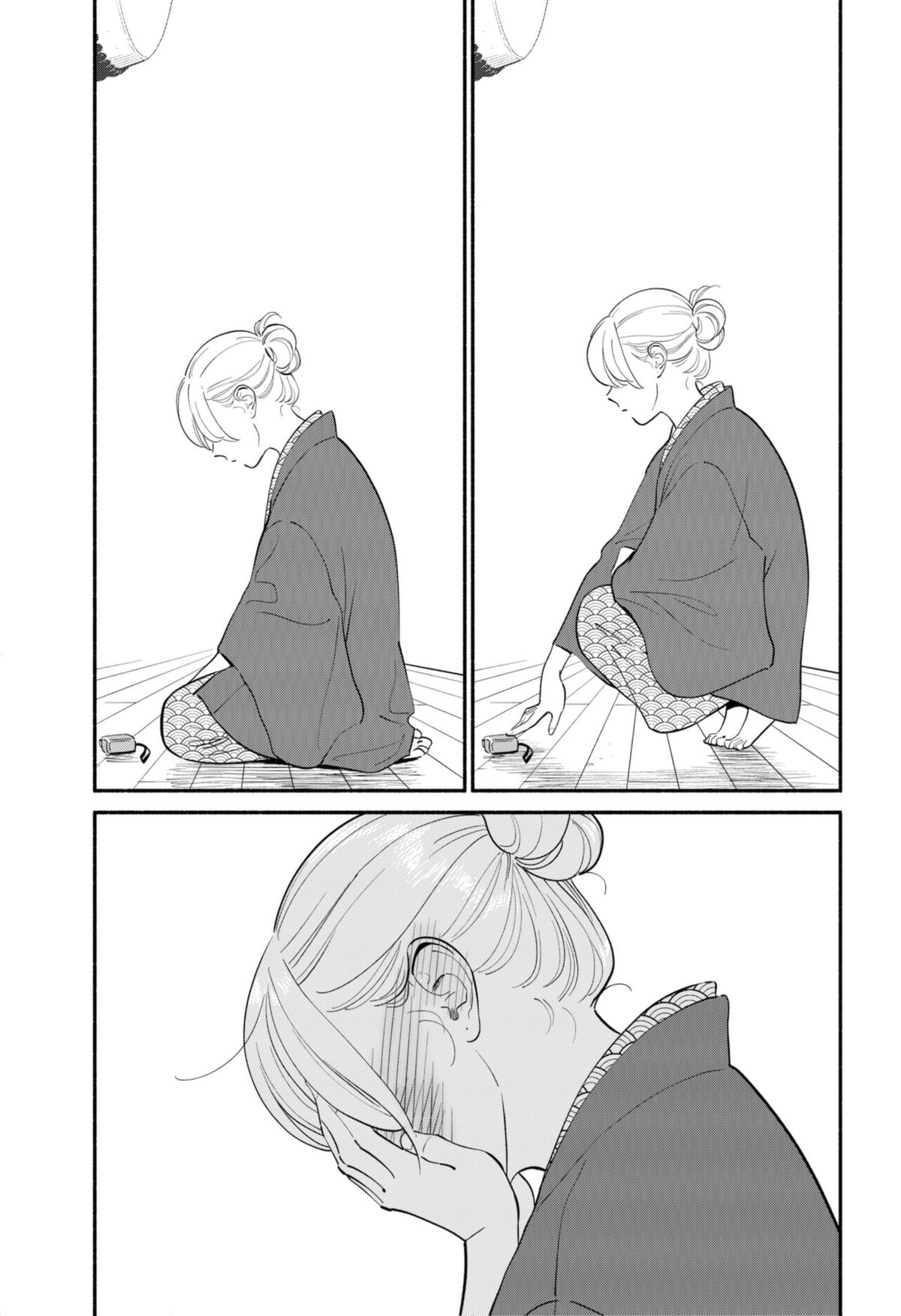 Blooming Love Chapter 19 page 16 - Chapter 19