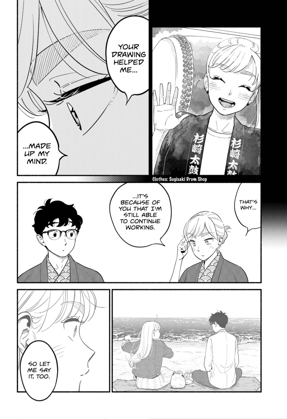 Blooming Love Chapter 20 page 16 - Chapter 20