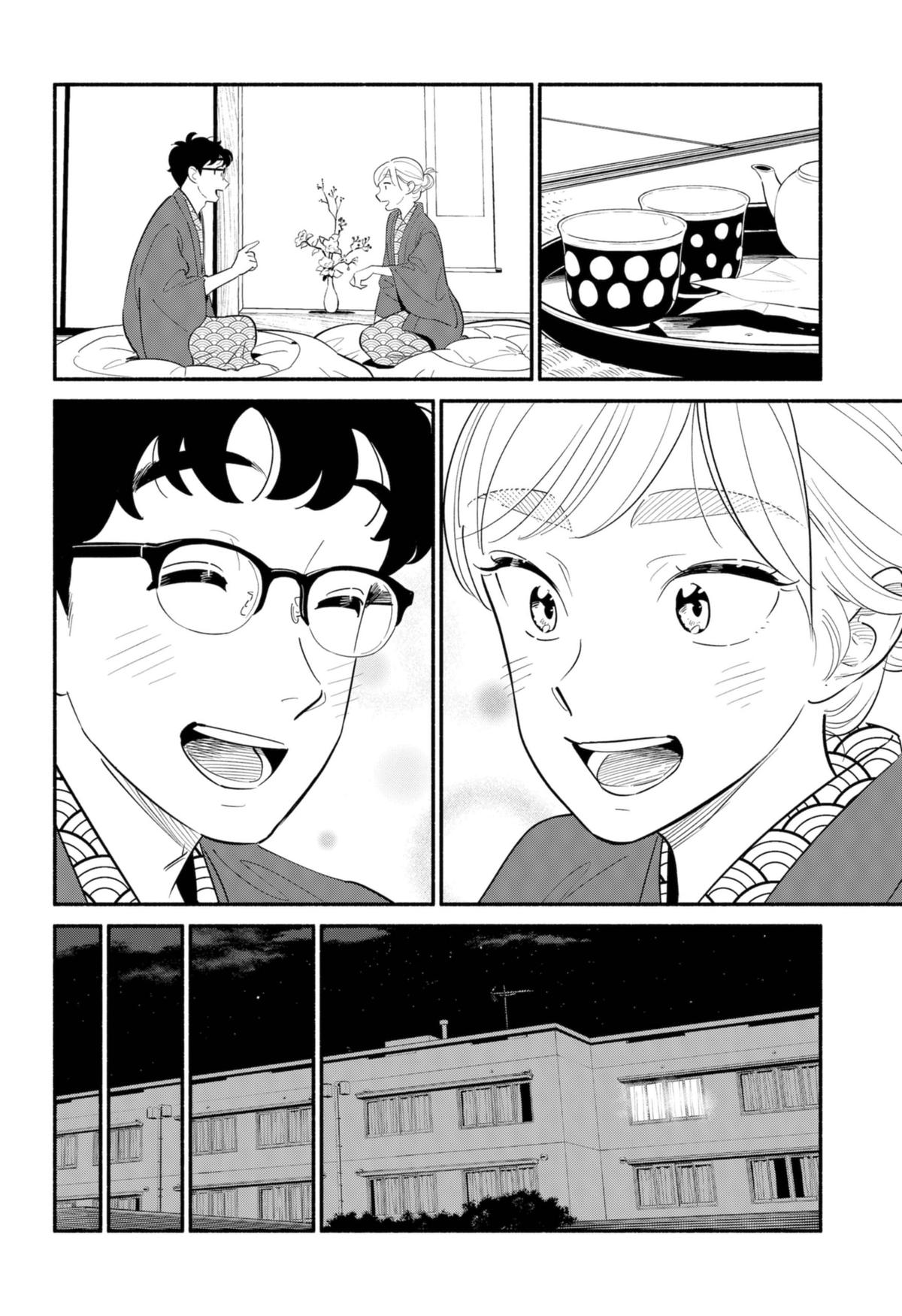 Blooming Love Chapter 20 page 18 - Chapter 20
