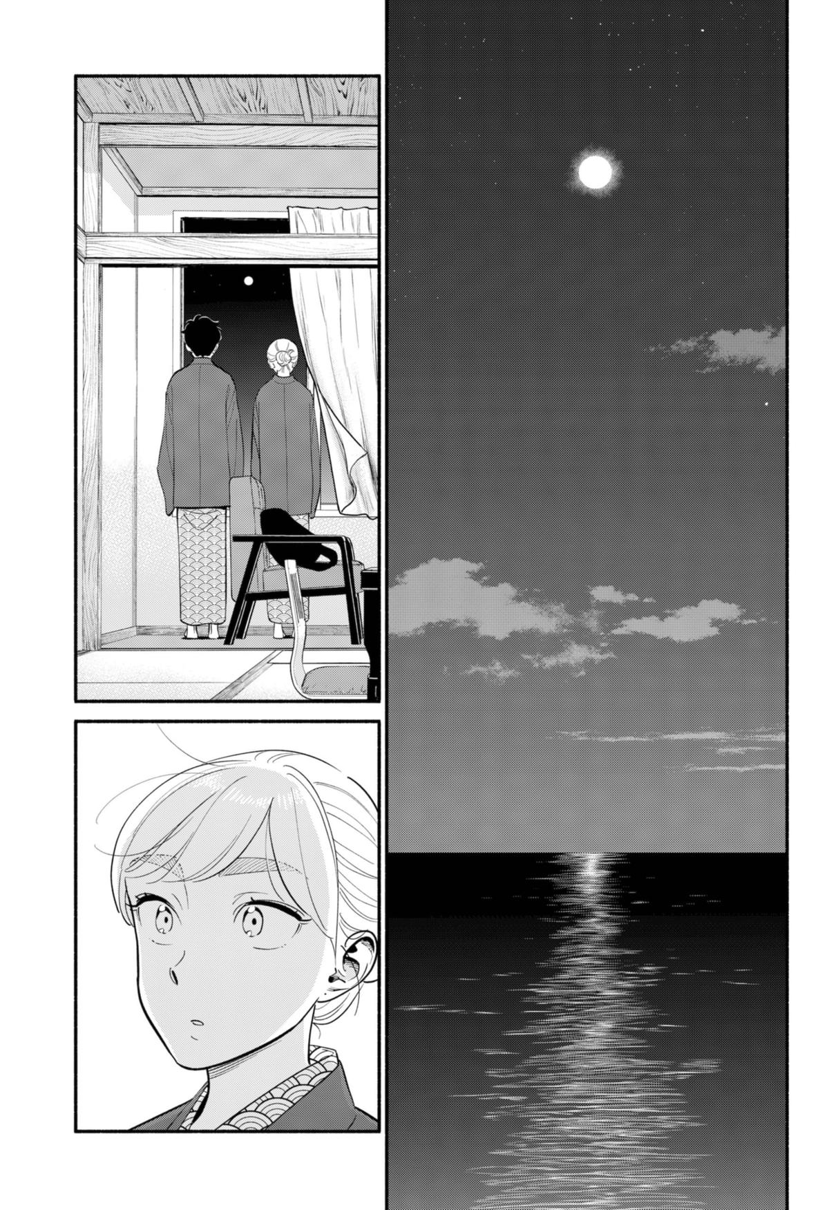 Blooming Love Chapter 20 page 5 - Chapter 20
